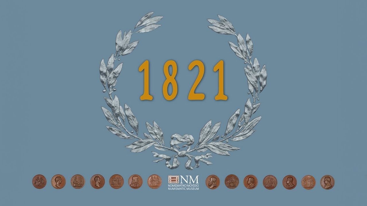 Medals of the Greek War of Independence